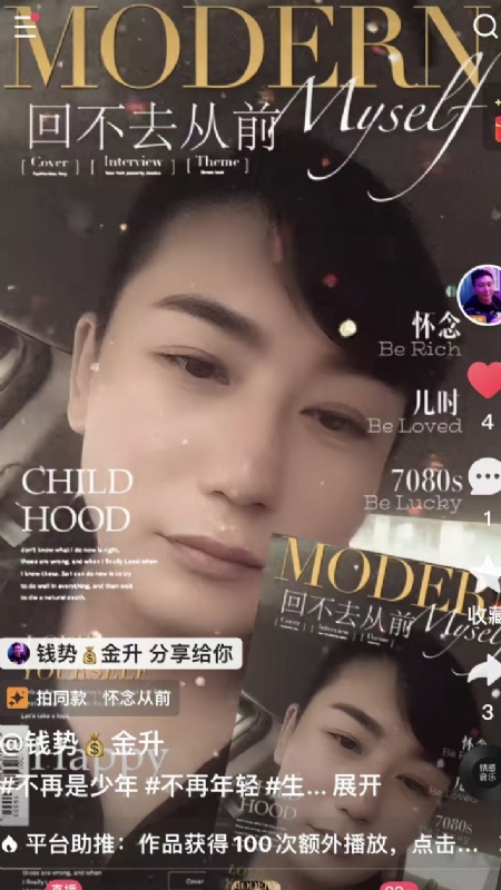 钱势金升的第二张照片--鞍山父母相亲团